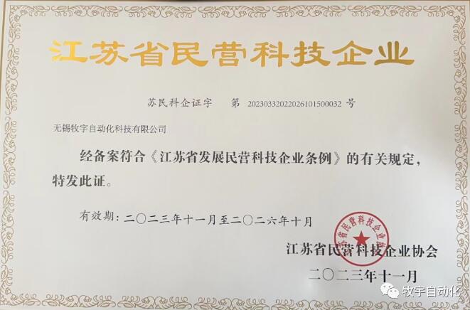 ?精與科技，臻與制造，工于產(chǎn)品，誠于服務(wù)。